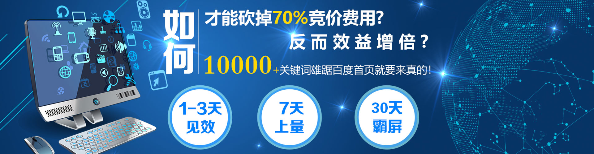 潞州百度信息流